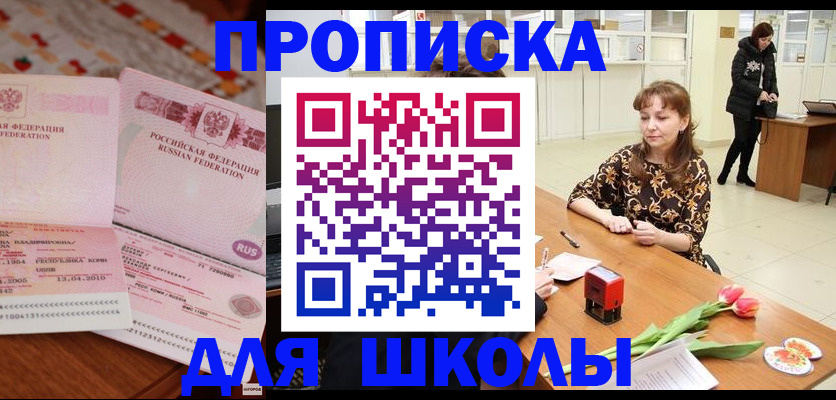 форма 3 в Мценске